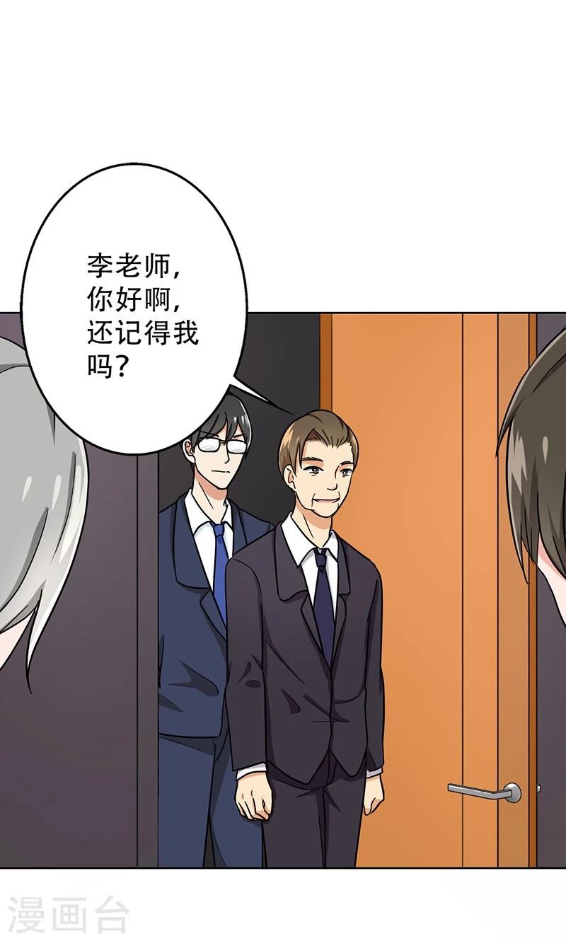 晚上才是女孩子韩漫全集-第46话 不妨“试一试”无删减无遮挡章节图片 