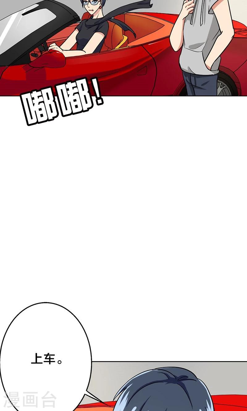 晚上才是女孩子韩漫全集-第46话 不妨“试一试”无删减无遮挡章节图片 