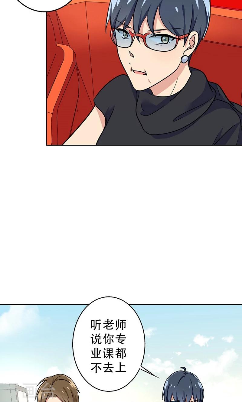晚上才是女孩子韩漫全集-第46话 不妨“试一试”无删减无遮挡章节图片 