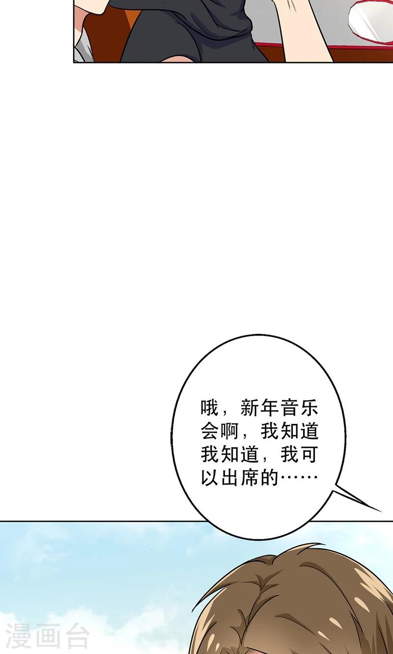晚上才是女孩子韩漫全集-第46话 不妨“试一试”无删减无遮挡章节图片 