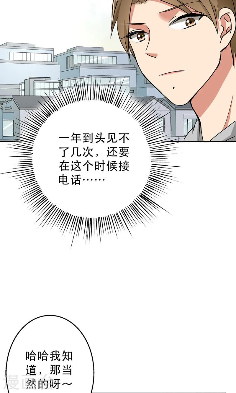 晚上才是女孩子韩漫全集-第46话 不妨“试一试”无删减无遮挡章节图片 