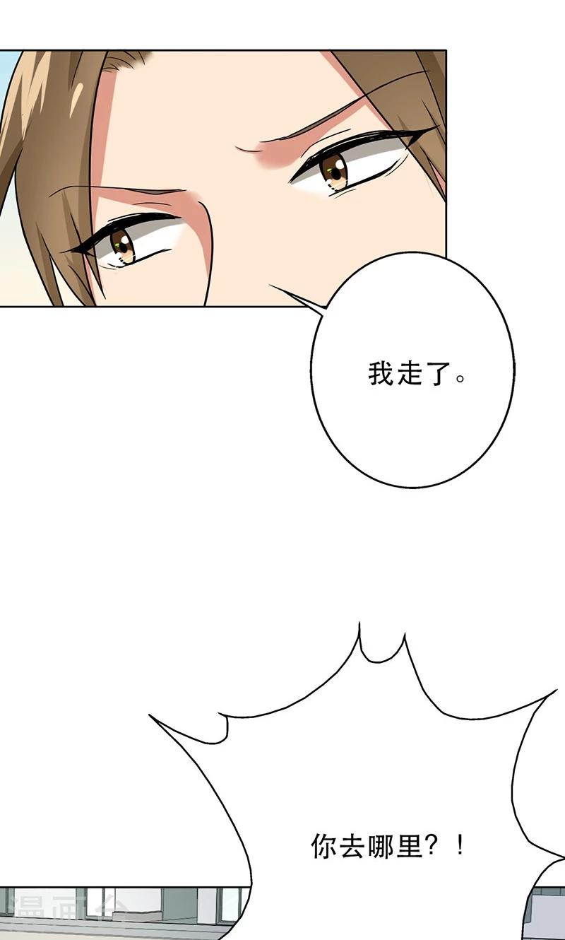 晚上才是女孩子韩漫全集-第46话 不妨“试一试”无删减无遮挡章节图片 