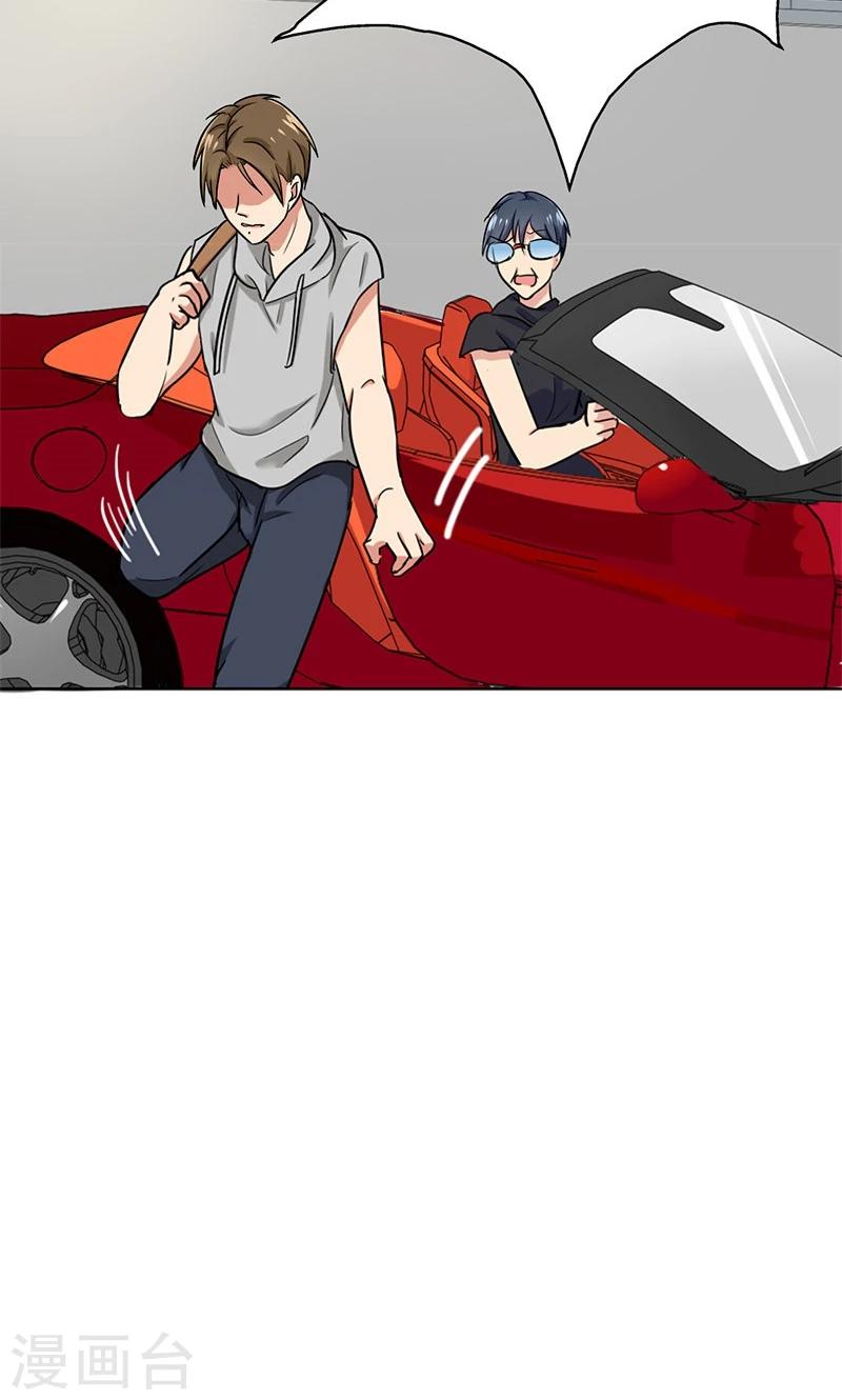 晚上才是女孩子韩漫全集-第46话 不妨“试一试”无删减无遮挡章节图片 