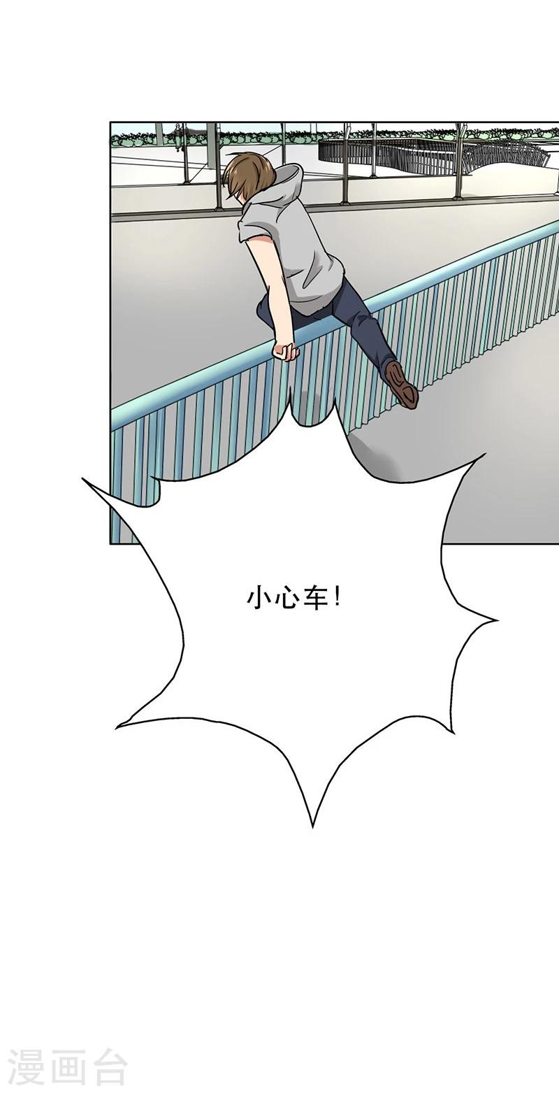 晚上才是女孩子韩漫全集-第46话 不妨“试一试”无删减无遮挡章节图片 