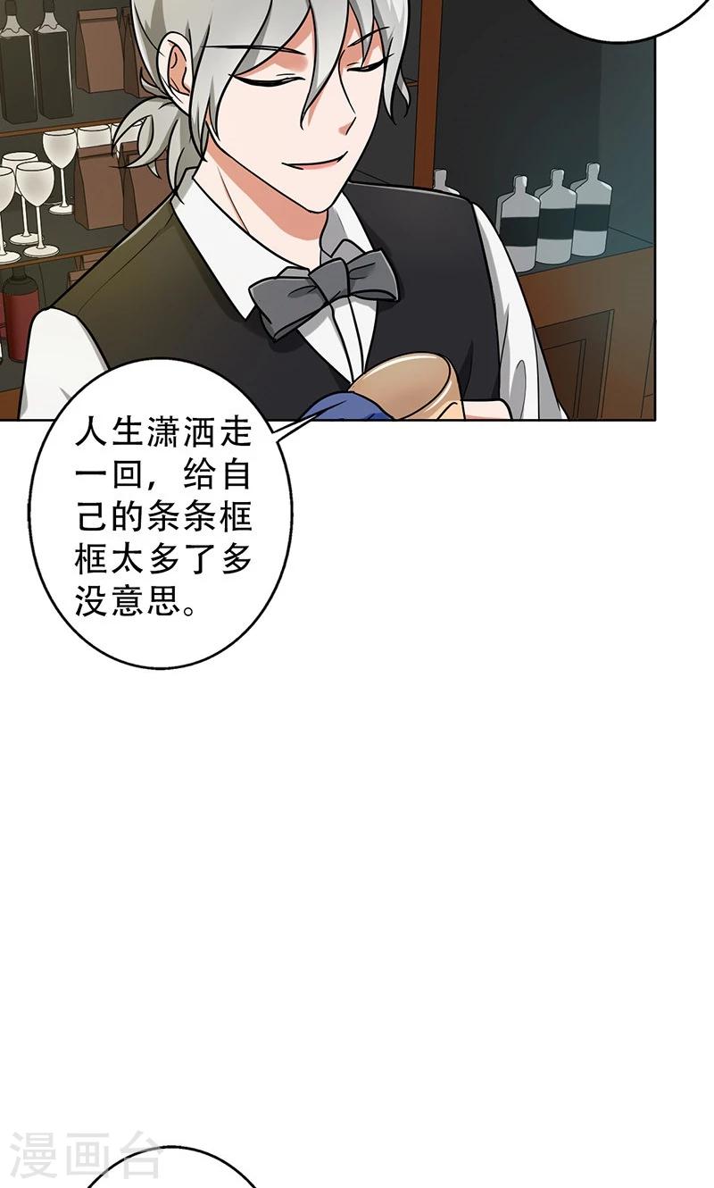 晚上才是女孩子韩漫全集-第46话 不妨“试一试”无删减无遮挡章节图片 
