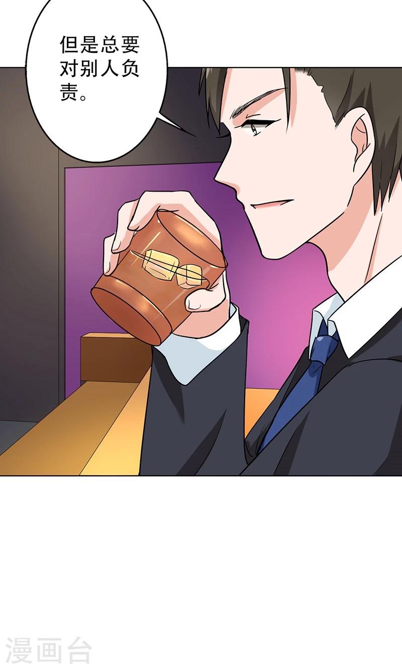 晚上才是女孩子韩漫全集-第46话 不妨“试一试”无删减无遮挡章节图片 