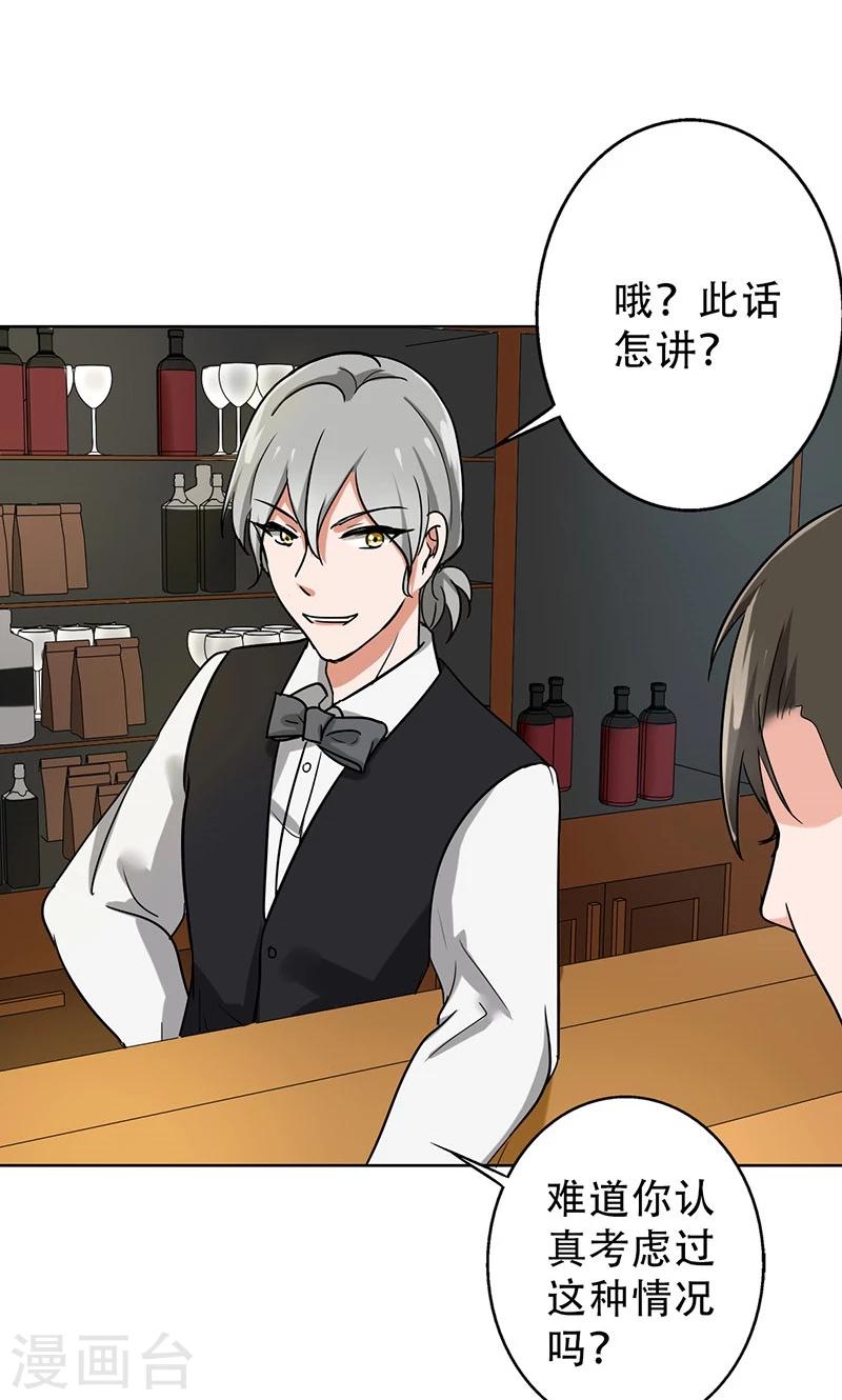 晚上才是女孩子韩漫全集-第46话 不妨“试一试”无删减无遮挡章节图片 