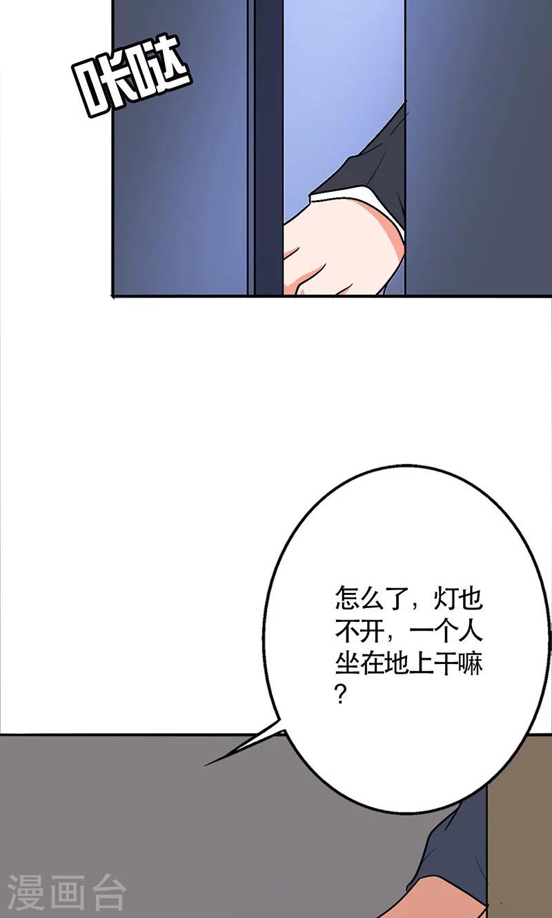晚上才是女孩子韩漫全集-第47话 情感寄托无删减无遮挡章节图片 