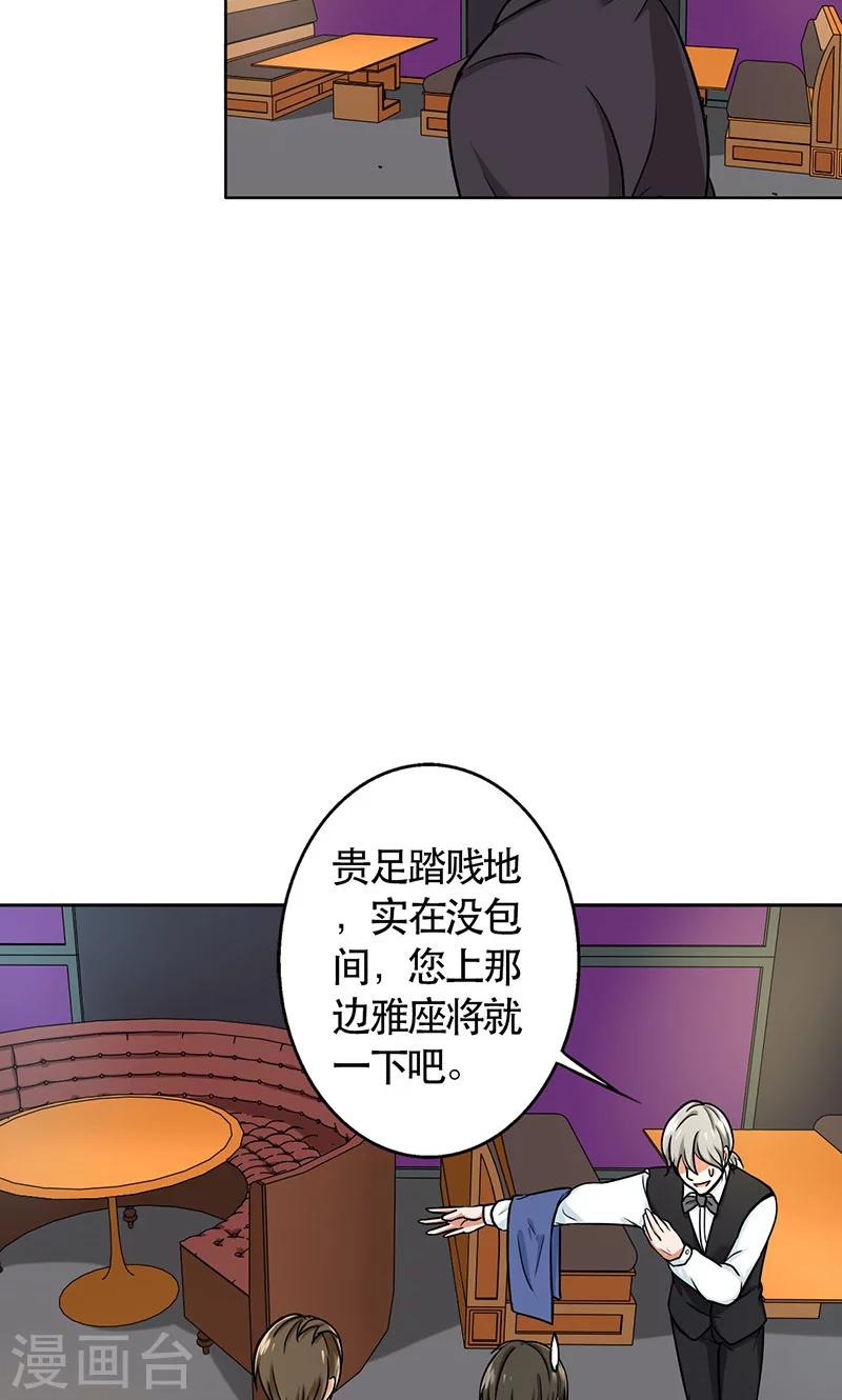 晚上才是女孩子韩漫全集-第47话 情感寄托无删减无遮挡章节图片 