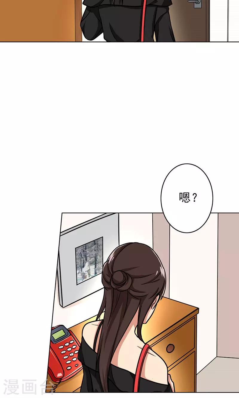 晚上才是女孩子韩漫全集-第48话 为什么不见我？无删减无遮挡章节图片 