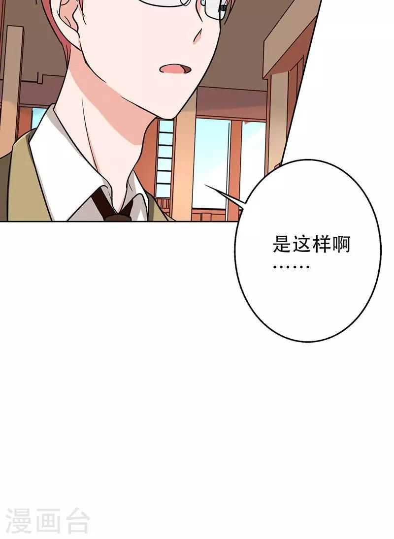 晚上才是女孩子韩漫全集-第48话 为什么不见我？无删减无遮挡章节图片 