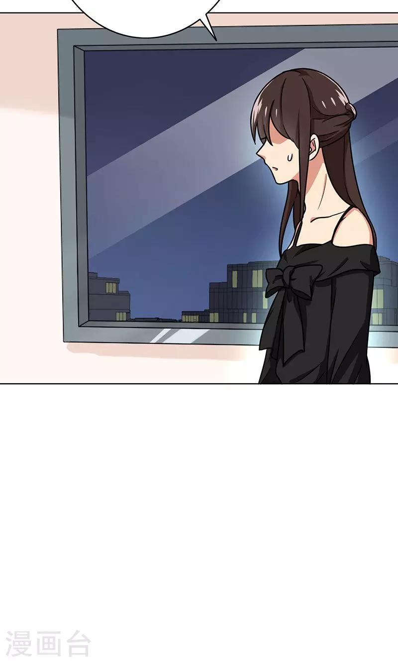 晚上才是女孩子韩漫全集-第48话 为什么不见我？无删减无遮挡章节图片 