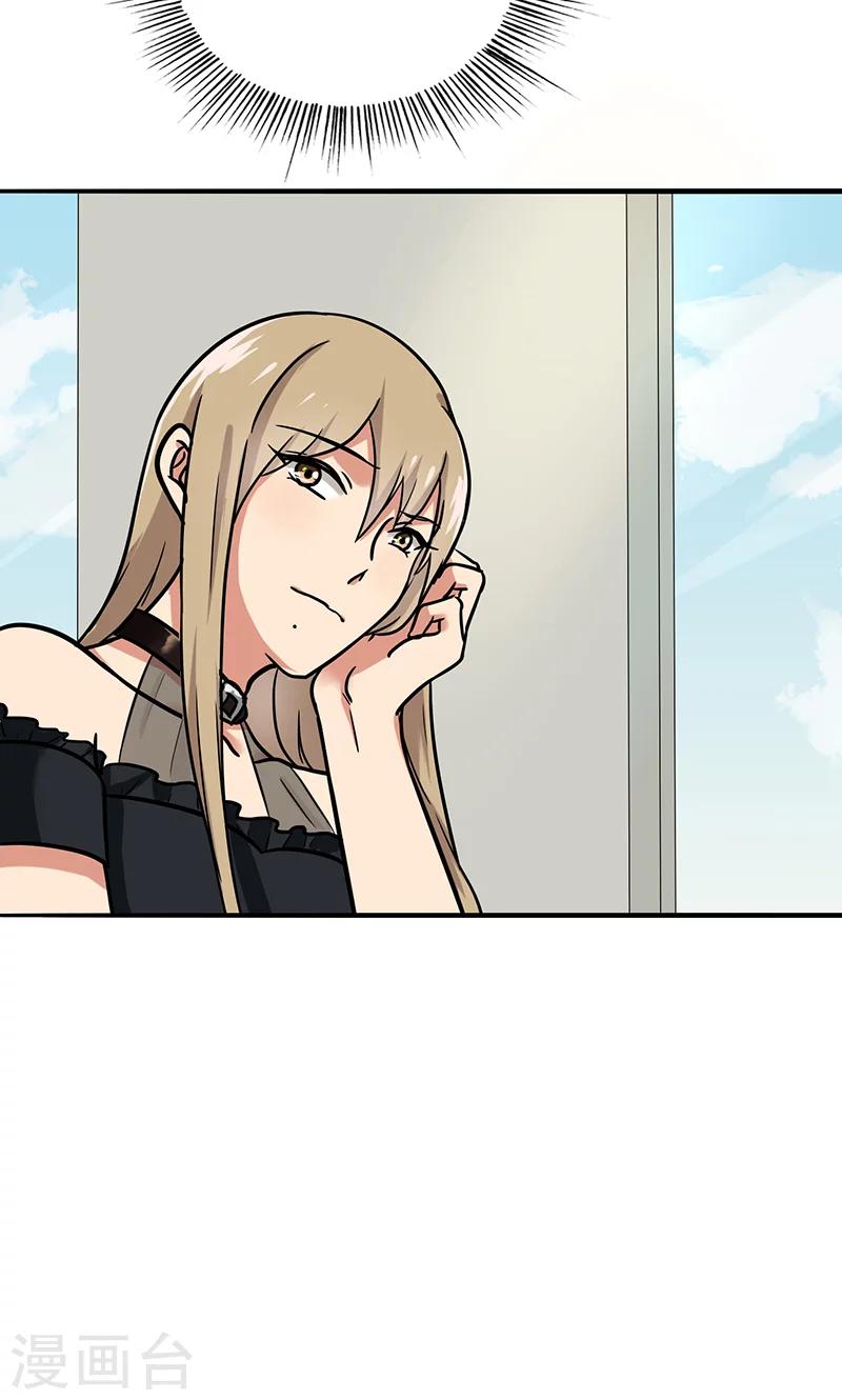 晚上才是女孩子韩漫全集-第49话 请你帮我拒绝她无删减无遮挡章节图片 