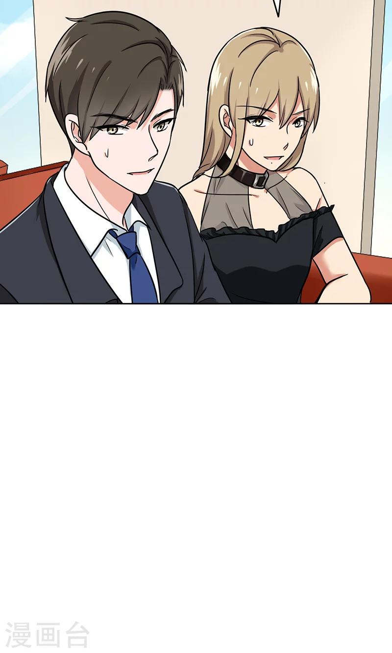 晚上才是女孩子韩漫全集-第49话 请你帮我拒绝她无删减无遮挡章节图片 