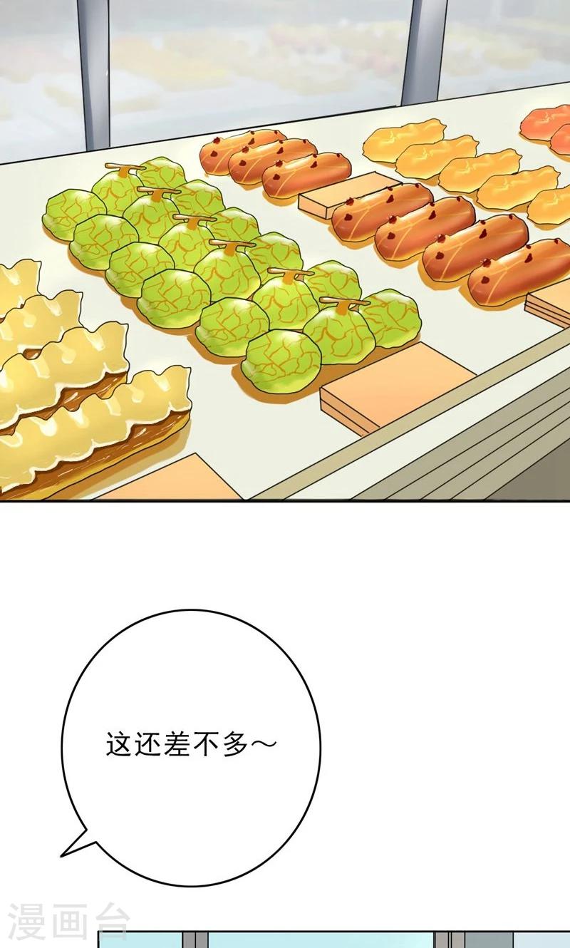 晚上才是女孩子韩漫全集-第50话 做一次坏人无删减无遮挡章节图片 