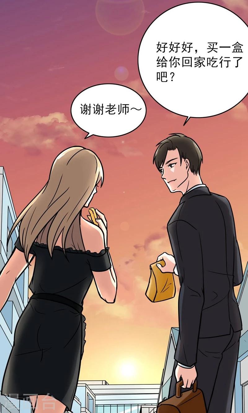 晚上才是女孩子韩漫全集-第50话 做一次坏人无删减无遮挡章节图片 