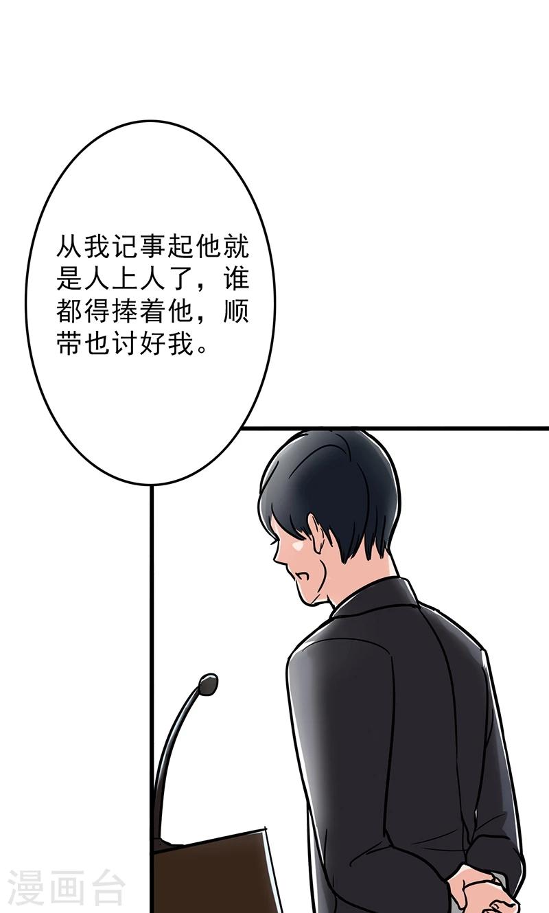 晚上才是女孩子韩漫全集-第51话 结，结扎……！无删减无遮挡章节图片 