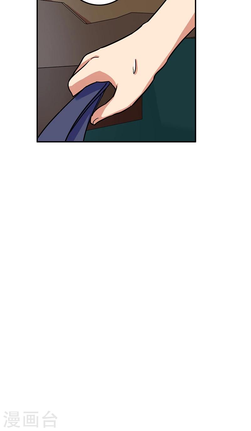 晚上才是女孩子韩漫全集-第51话 结，结扎……！无删减无遮挡章节图片 