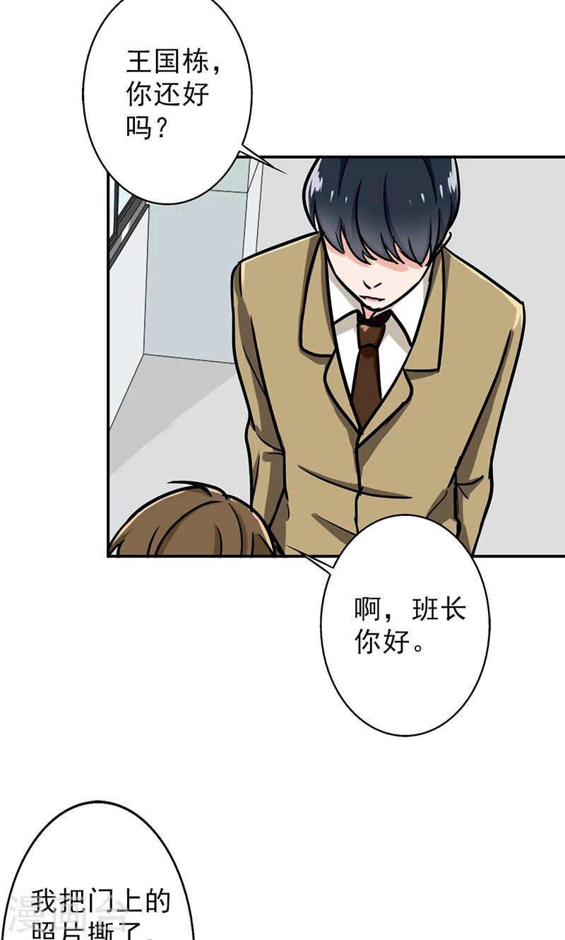 晚上才是女孩子韩漫全集-第51话 结，结扎……！无删减无遮挡章节图片 