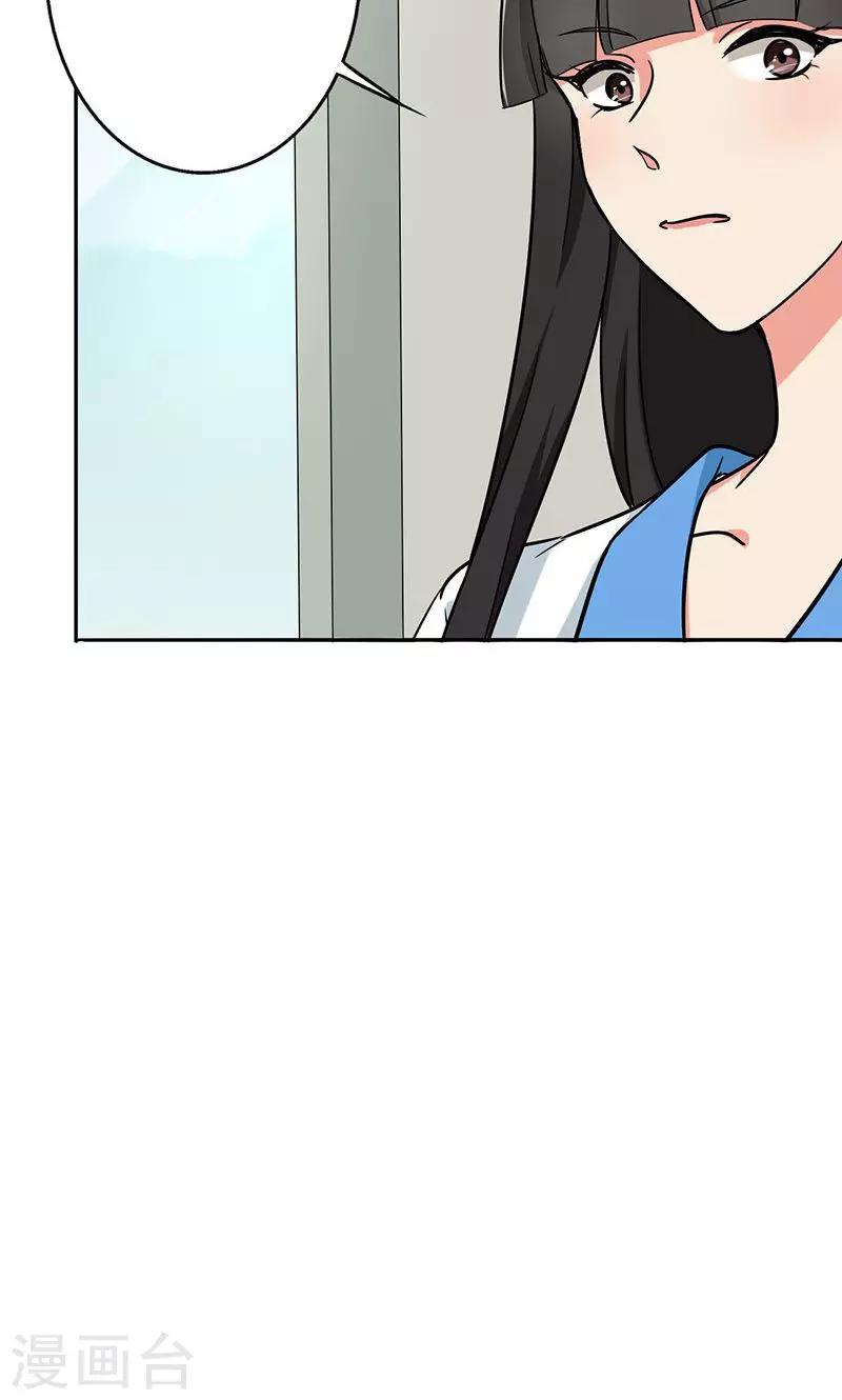 晚上才是女孩子韩漫全集-第53话 安排对象？无删减无遮挡章节图片 