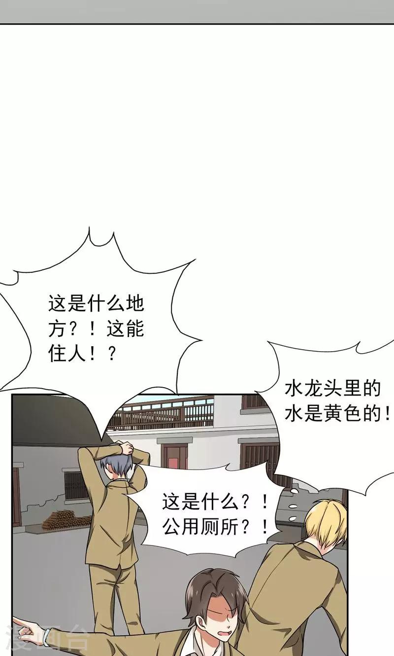 晚上才是女孩子韩漫全集-第54话 全封闭式训练无删减无遮挡章节图片 