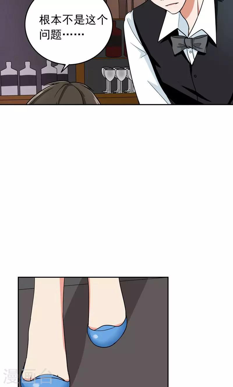 晚上才是女孩子韩漫全集-第54话 全封闭式训练无删减无遮挡章节图片 