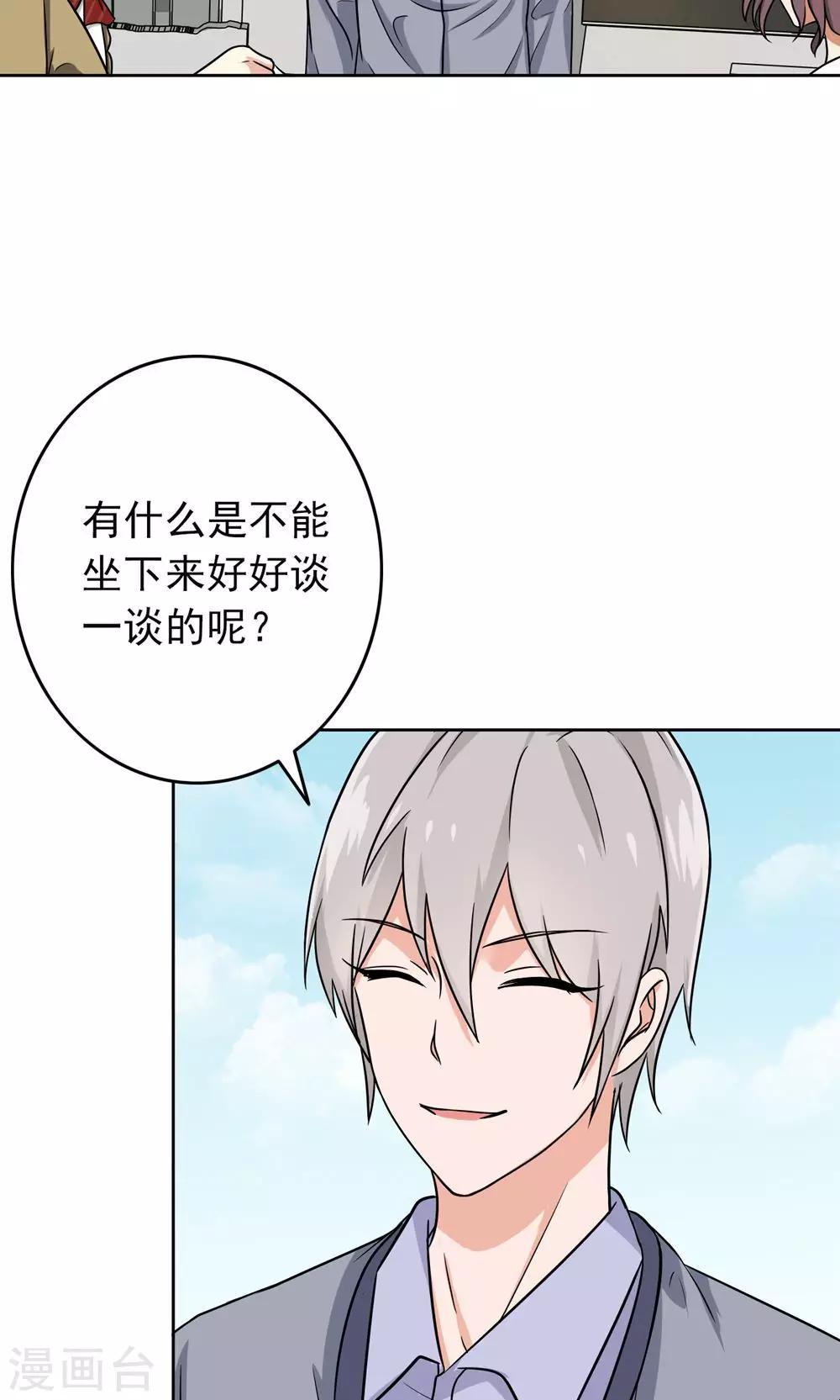 晚上才是女孩子韩漫全集-第55话 成钰老师无删减无遮挡章节图片 