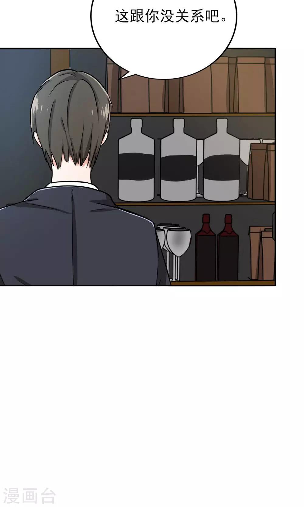 晚上才是女孩子韩漫全集-第55话 成钰老师无删减无遮挡章节图片 