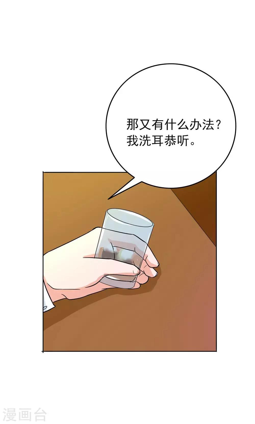 晚上才是女孩子韩漫全集-第55话 成钰老师无删减无遮挡章节图片 