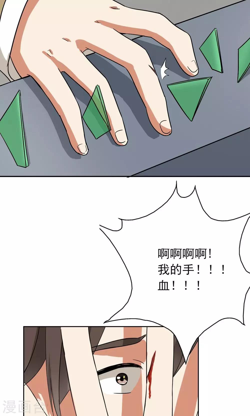 晚上才是女孩子韩漫全集-第55话 成钰老师无删减无遮挡章节图片 