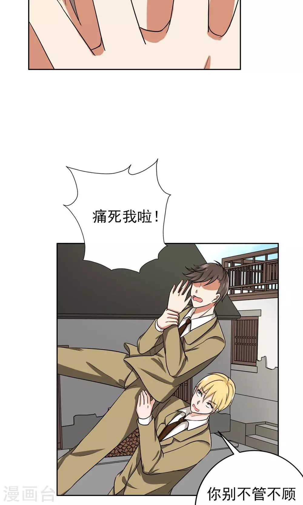 晚上才是女孩子韩漫全集-第55话 成钰老师无删减无遮挡章节图片 