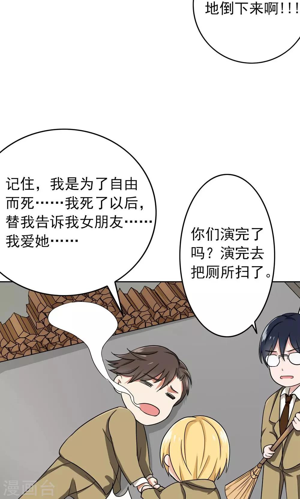 晚上才是女孩子韩漫全集-第55话 成钰老师无删减无遮挡章节图片 