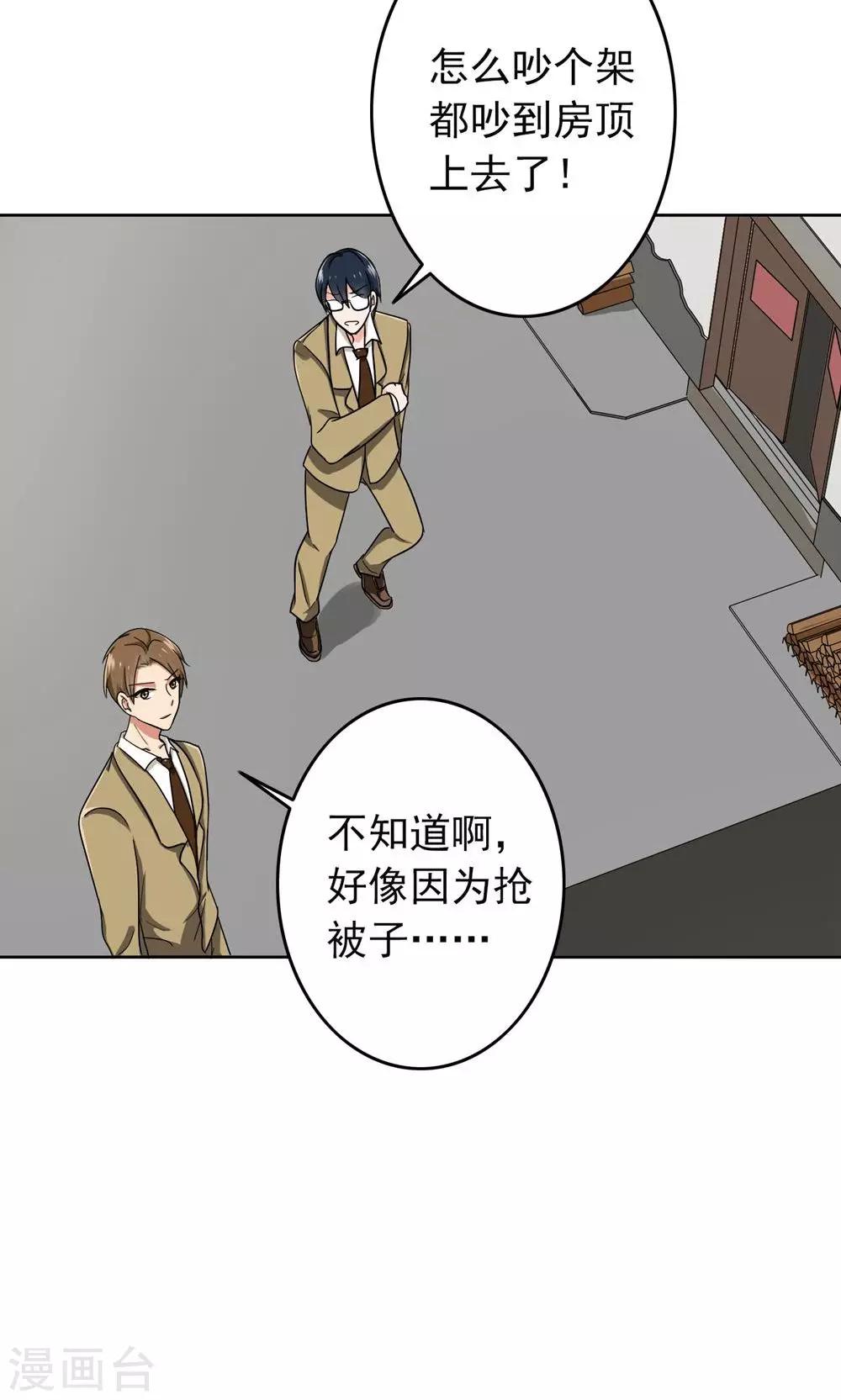 晚上才是女孩子韩漫全集-第55话 成钰老师无删减无遮挡章节图片 