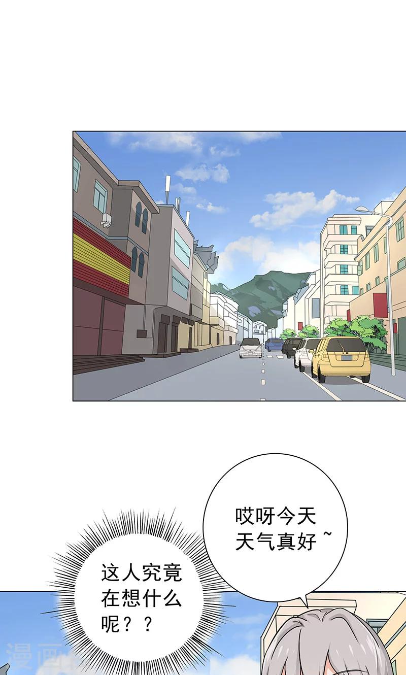 晚上才是女孩子韩漫全集-第56话 一场车祸无删减无遮挡章节图片 