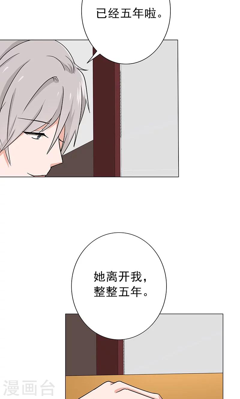 晚上才是女孩子韩漫全集-第56话 一场车祸无删减无遮挡章节图片 
