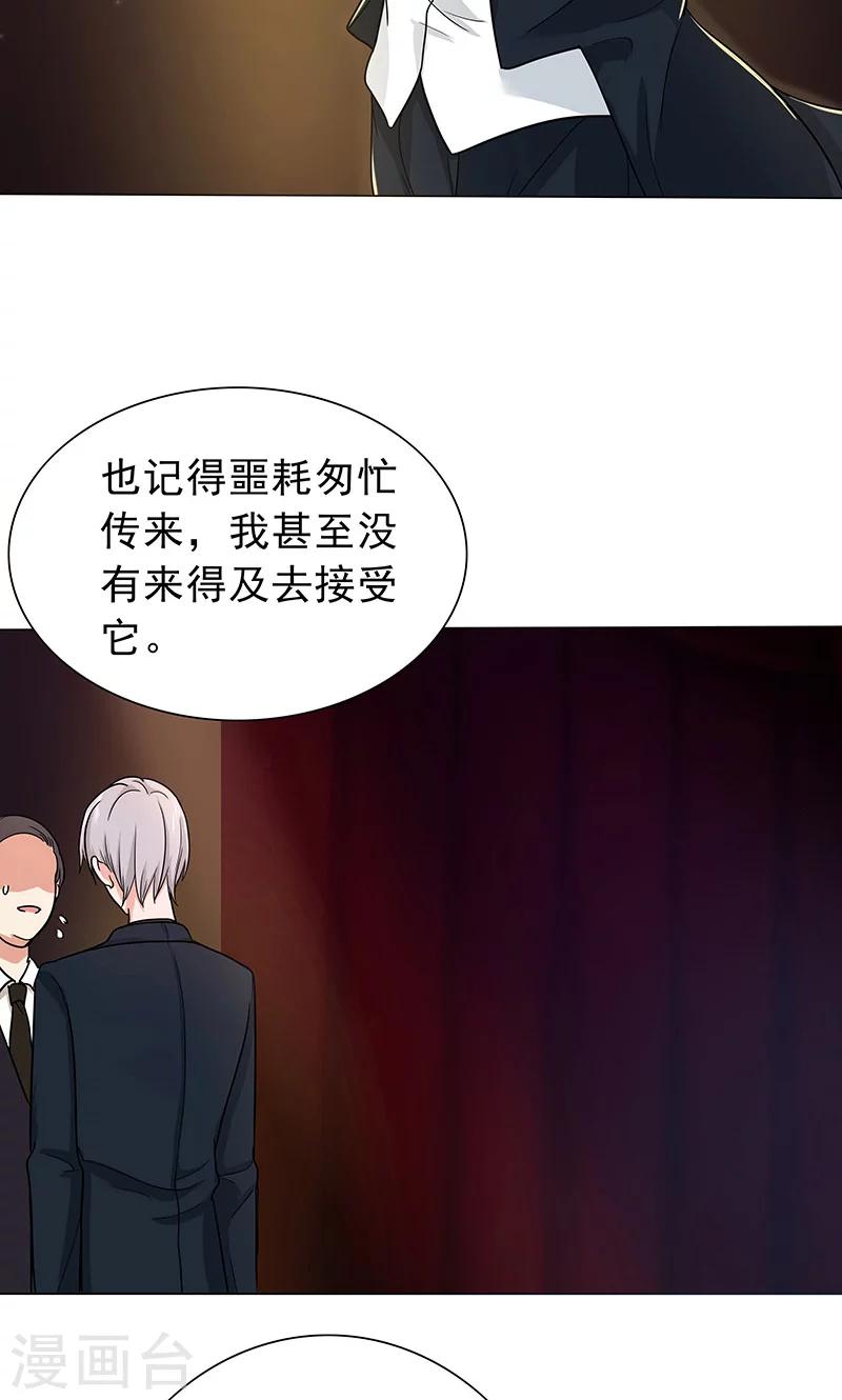 晚上才是女孩子韩漫全集-第56话 一场车祸无删减无遮挡章节图片 