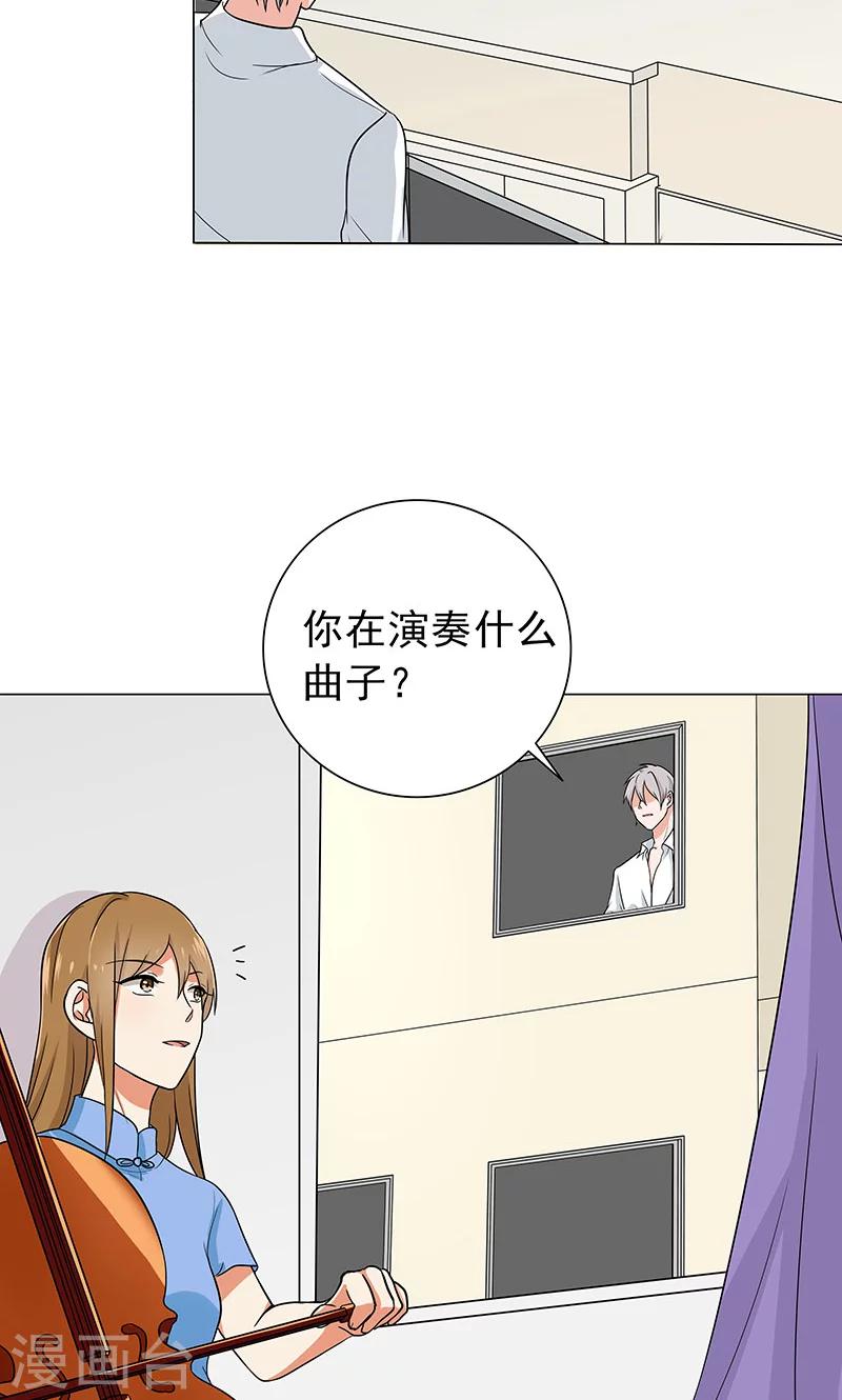 晚上才是女孩子韩漫全集-第56话 一场车祸无删减无遮挡章节图片 