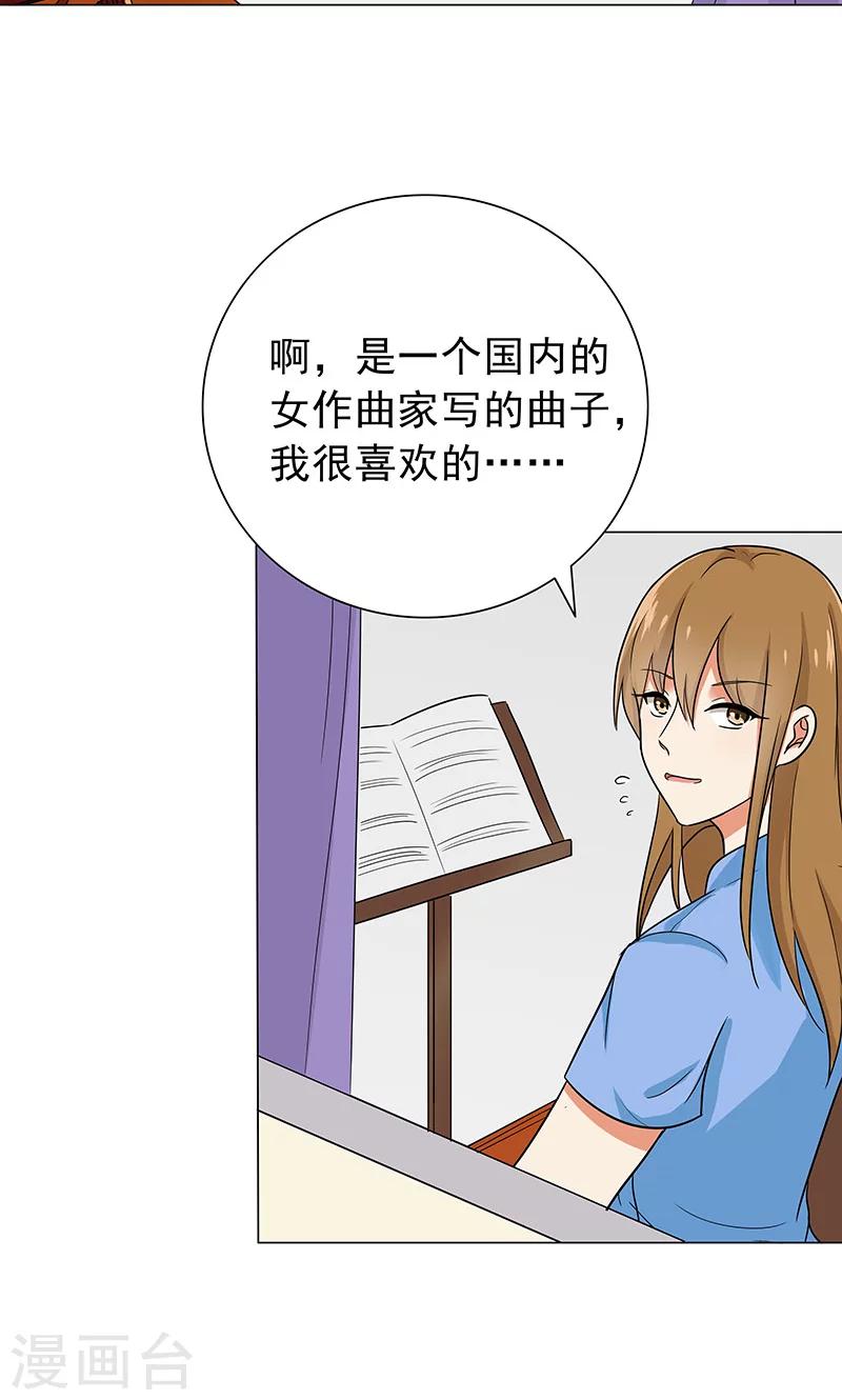 晚上才是女孩子韩漫全集-第56话 一场车祸无删减无遮挡章节图片 