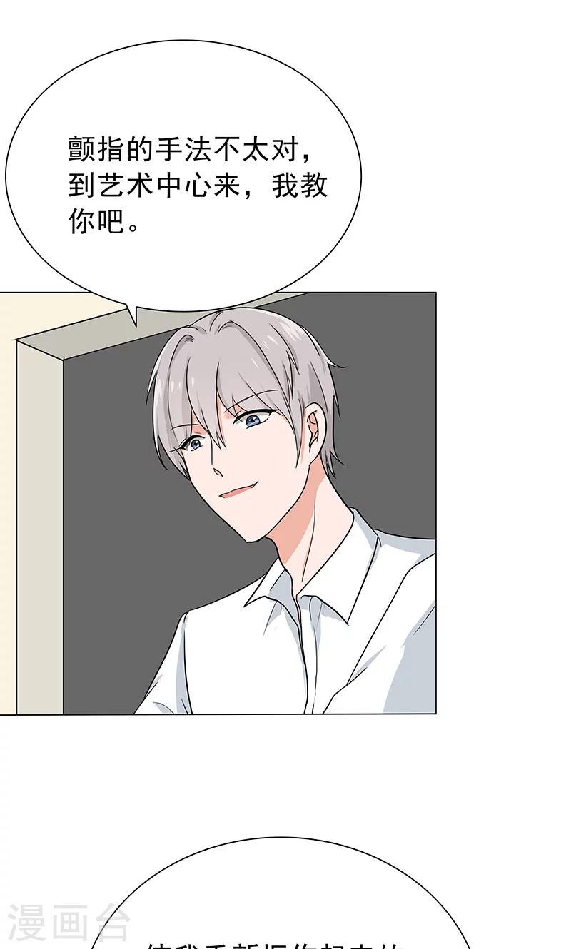晚上才是女孩子韩漫全集-第56话 一场车祸无删减无遮挡章节图片 