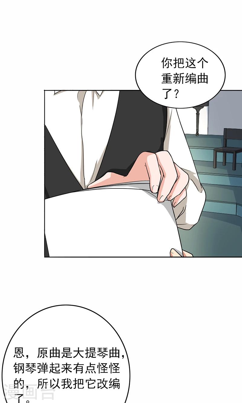 晚上才是女孩子韩漫全集-第57话 50万彩礼无删减无遮挡章节图片 