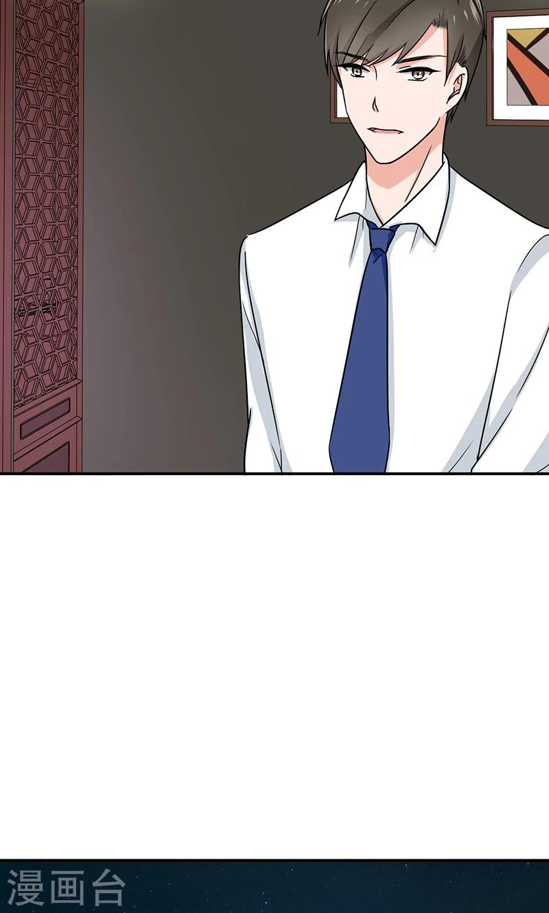 晚上才是女孩子韩漫全集-第57话 50万彩礼无删减无遮挡章节图片 