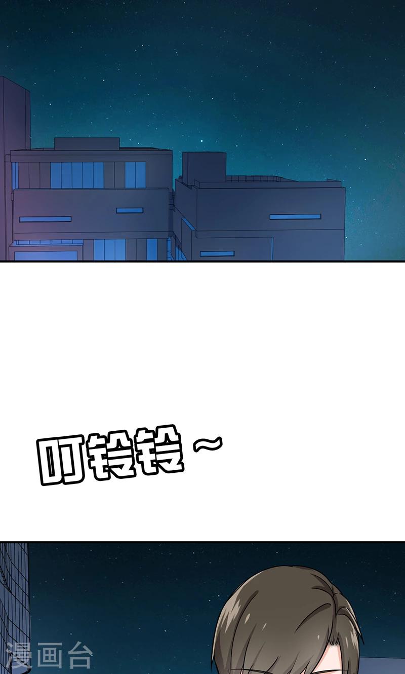 晚上才是女孩子韩漫全集-第57话 50万彩礼无删减无遮挡章节图片 