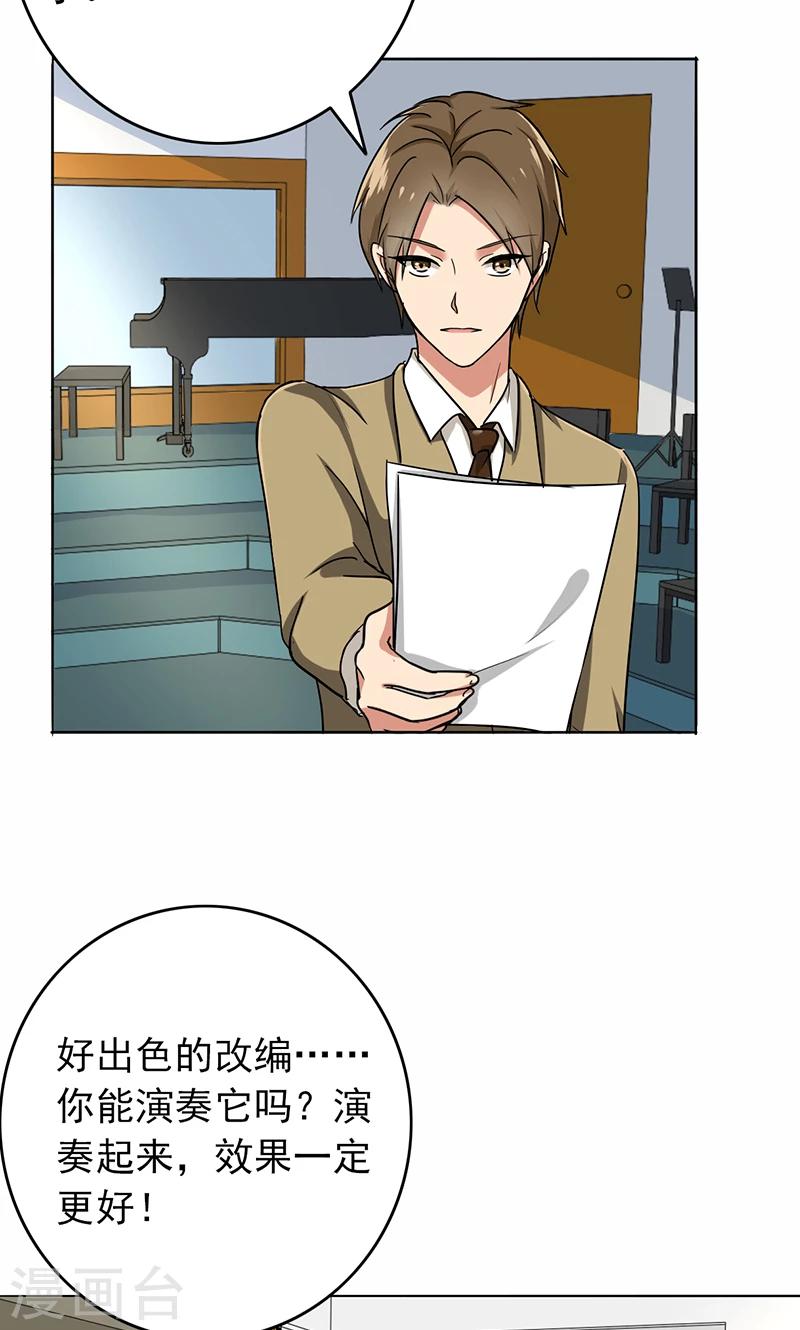 晚上才是女孩子韩漫全集-第57话 50万彩礼无删减无遮挡章节图片 
