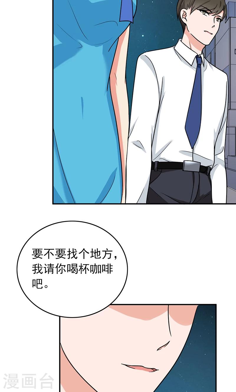 晚上才是女孩子韩漫全集-第57话 50万彩礼无删减无遮挡章节图片 