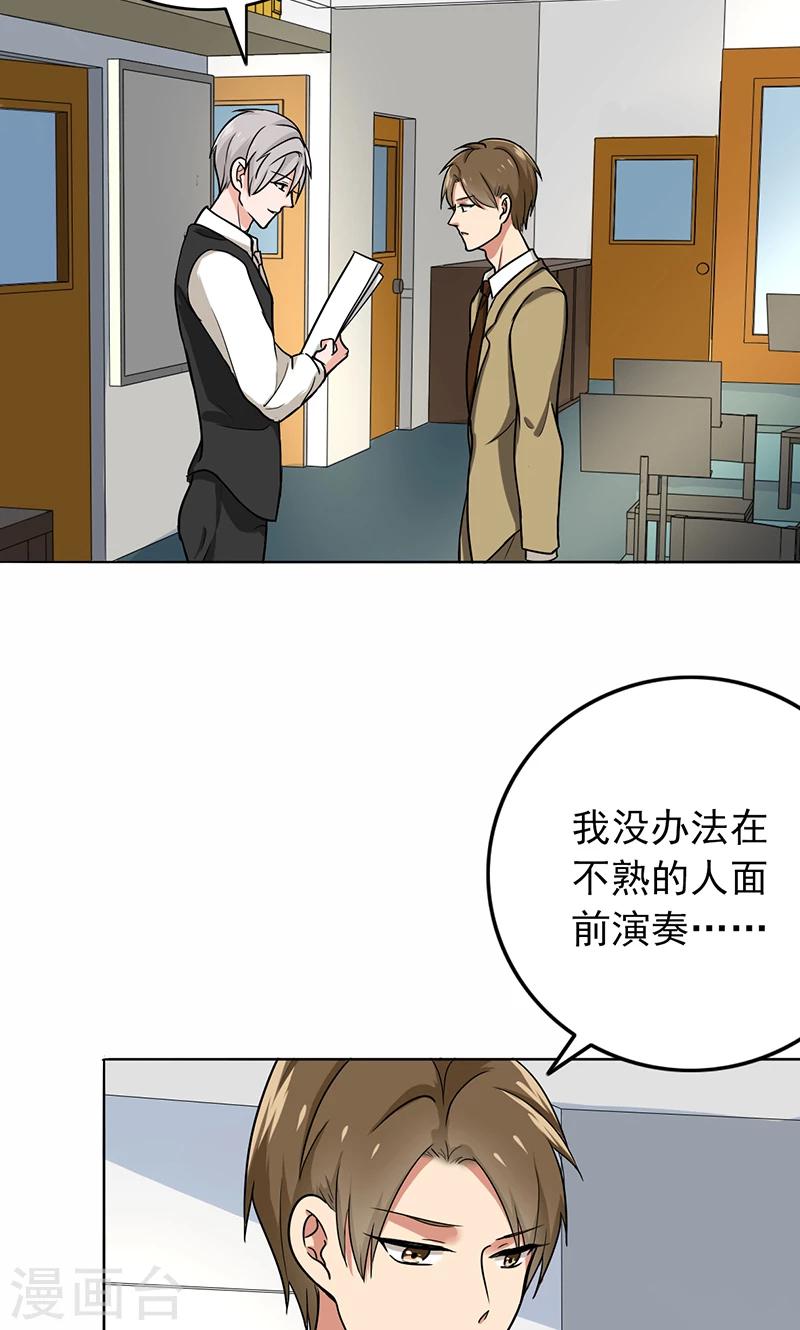 晚上才是女孩子韩漫全集-第57话 50万彩礼无删减无遮挡章节图片 