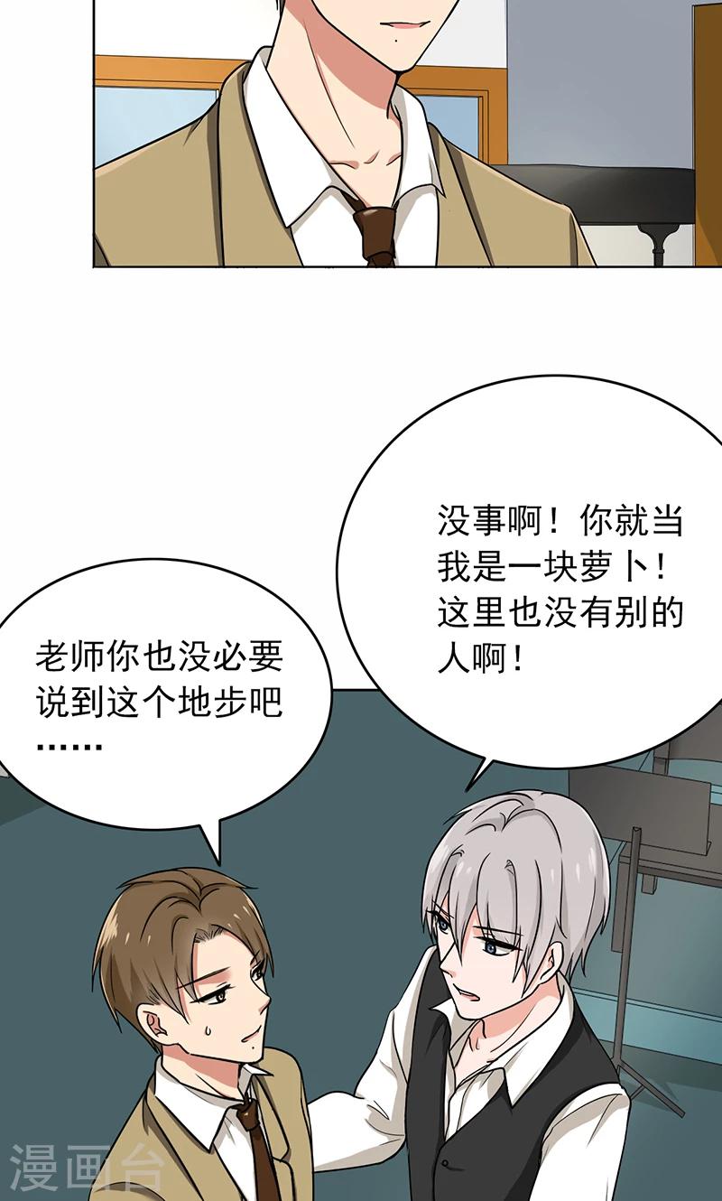 晚上才是女孩子韩漫全集-第57话 50万彩礼无删减无遮挡章节图片 