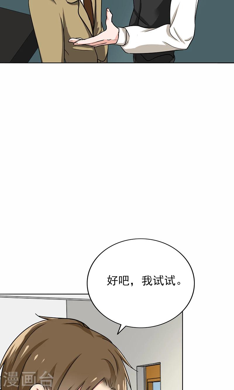 晚上才是女孩子韩漫全集-第57话 50万彩礼无删减无遮挡章节图片 