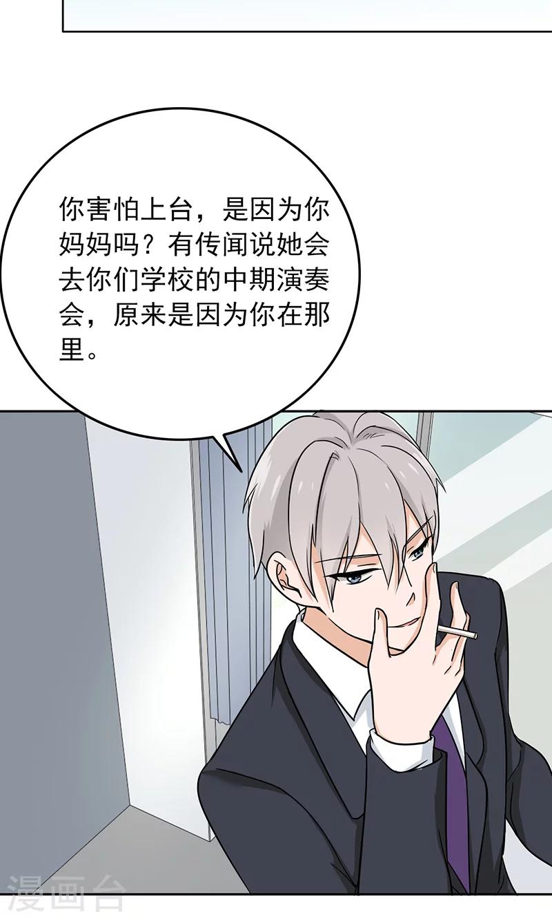 晚上才是女孩子韩漫全集-第58话 成双成对无删减无遮挡章节图片 