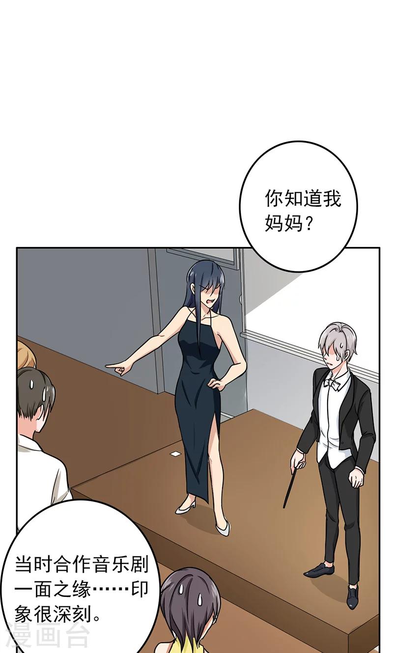 晚上才是女孩子韩漫全集-第58话 成双成对无删减无遮挡章节图片 