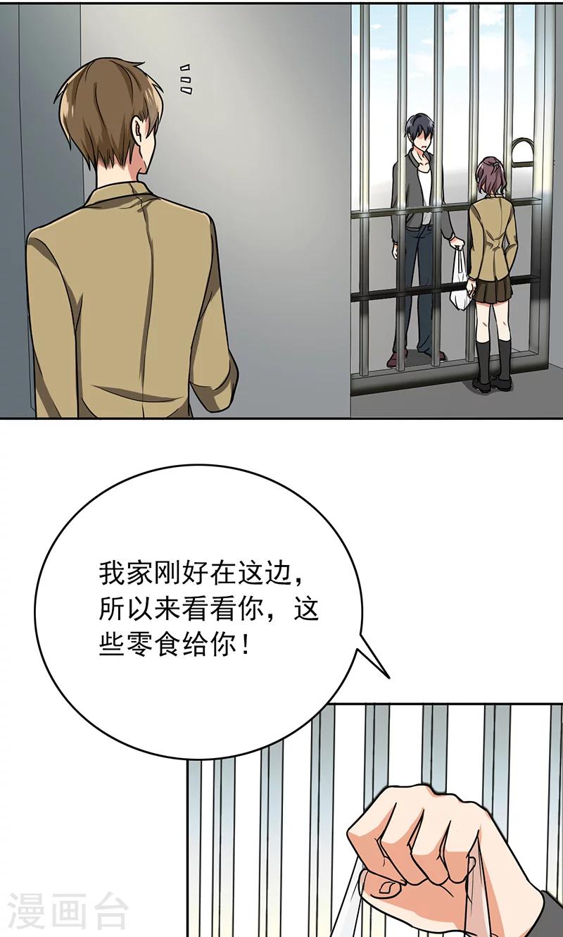 晚上才是女孩子韩漫全集-第58话 成双成对无删减无遮挡章节图片 
